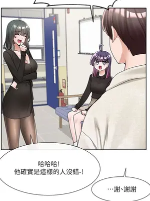 社團學姊 1-221話[完結]_100_029_3575