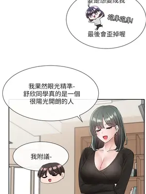 社團學姊 1-221話[完結]_100_032_3578