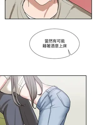 社團學姊 1-221話[完結]_017_025_0551