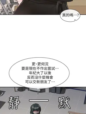社團學姊 1-221話[完結]_100_034_3580