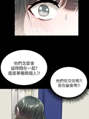 社團學姊 1-221話[完結]_100_036_3582