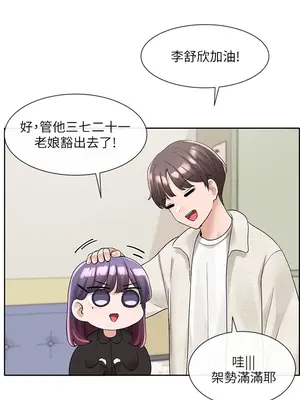 社團學姊 1-221話[完結]_101_001_3587