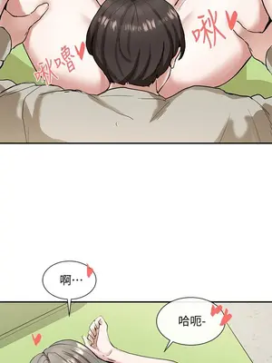 社團學姊 1-221話[完結]_018_009_0575