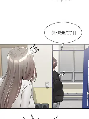 社團學姊 1-221話[完結]_101_027_3613