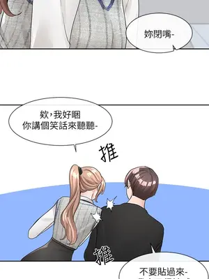 社團學姊 1-221話[完結]_101_035_3621