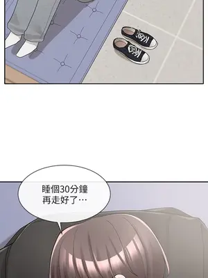 社團學姊 1-221話[完結]_101_037_3623