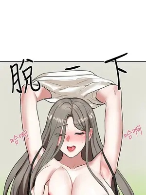 社團學姊 1-221話[完結]_018_028_0594