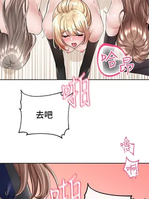 社團學姊 1-221話[完結]_101_042_3628