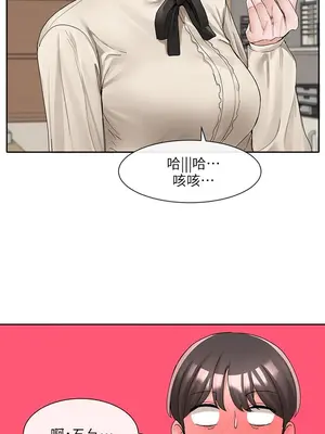 社團學姊 1-221話[完結]_101_048_3634