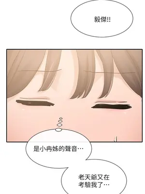 社團學姊 1-221話[完結]_101_051_3637