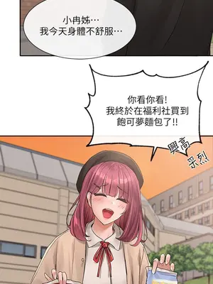 社團學姊 1-221話[完結]_101_052_3638