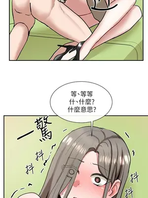 社團學姊 1-221話[完結]_019_001_0609