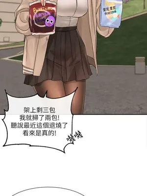 社團學姊 1-221話[完結]_102_001_3643