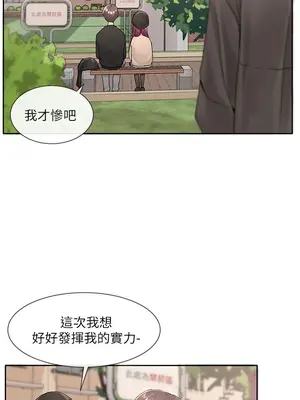 社團學姊 1-221話[完結]_102_004_3646