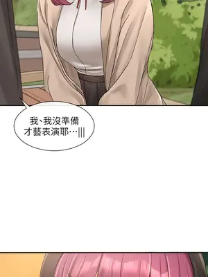 社團學姊 1-221話[完結]_102_008_3650