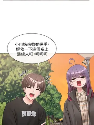 社團學姊 1-221話[完結]_102_009_3651