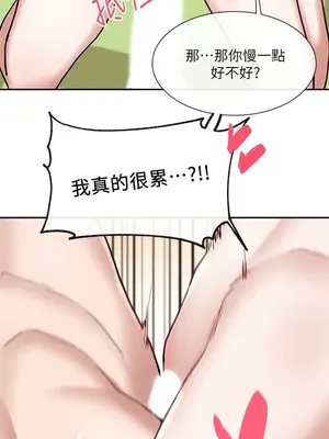 社團學姊 1-221話[完結]_019_011_0619