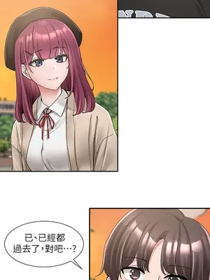 社團學姊 1-221話[完結]_102_013_3655