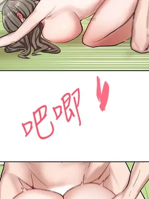 社團學姊 1-221話[完結]_019_022_0630