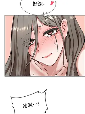 社團學姊 1-221話[完結]_019_024_0632