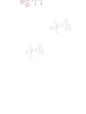 社團學姊 1-221話[完結]_019_030_0638