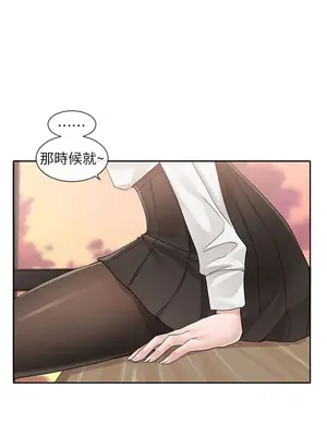 社團學姊 1-221話[完結]_102_030_3672