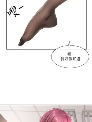 社團學姊 1-221話[完結]_103_001_3683