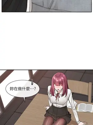 社團學姊 1-221話[完結]_103_004_3686