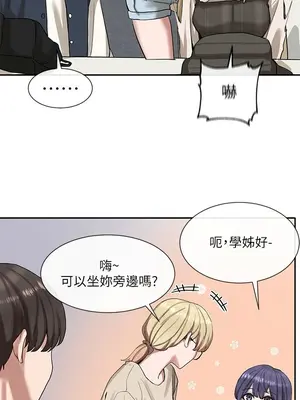 社團學姊 1-221話[完結]_020_011_0656