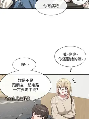 社團學姊 1-221話[完結]_020_013_0658