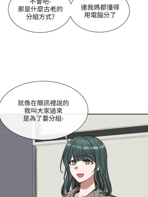 社團學姊 1-221話[完結]_020_015_0660