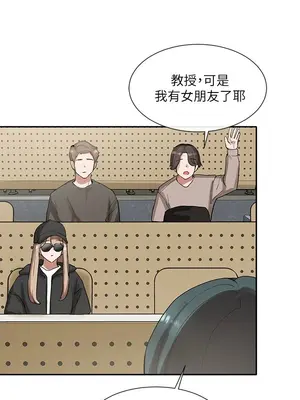 社團學姊 1-221話[完結]_020_020_0665