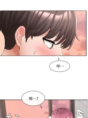 社團學姊 1-221話[完結]_103_017_3699