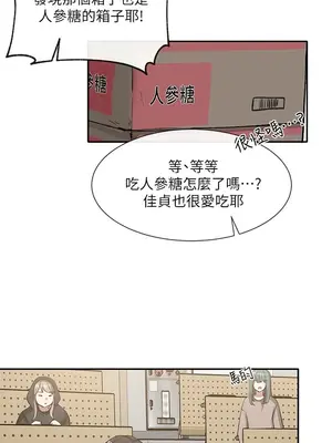 社團學姊 1-221話[完結]_020_022_0667