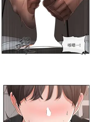 社團學姊 1-221話[完結]_103_021_3703