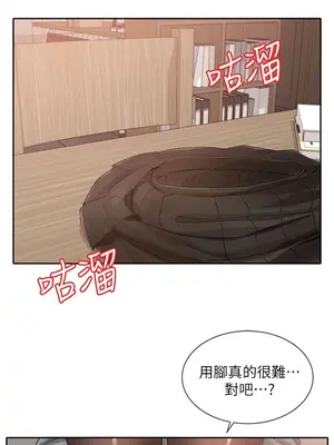 社團學姊 1-221話[完結]_103_024_3706