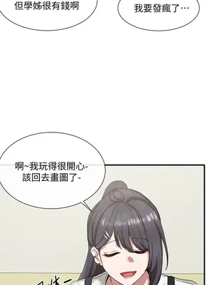 社團學姊 1-221話[完結]_020_032_0677