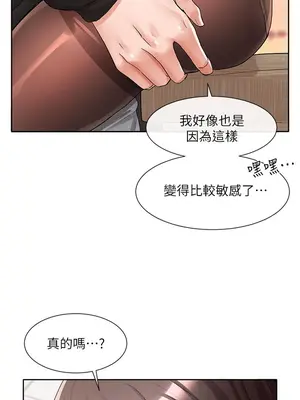 社團學姊 1-221話[完結]_103_034_3716