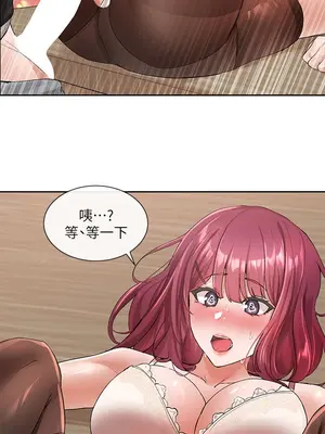 社團學姊 1-221話[完結]_103_036_3718