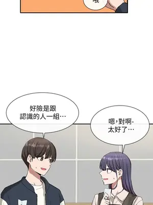 社團學姊 1-221話[完結]_021_002_0685
