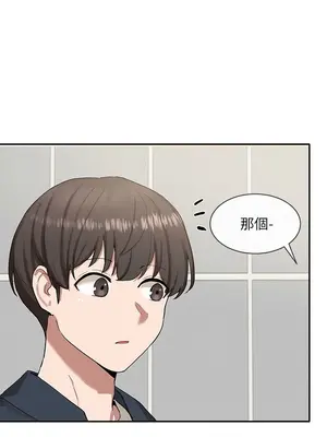 社團學姊 1-221話[完結]_021_005_0688