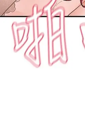 社團學姊 1-221話[完結]_104_005_3725