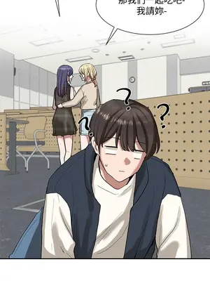 社團學姊 1-221話[完結]_021_012_0695