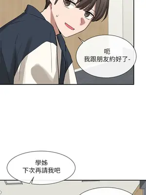 社團學姊 1-221話[完結]_021_013_0696