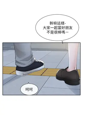 社團學姊 1-221話[完結]_104_029_3749