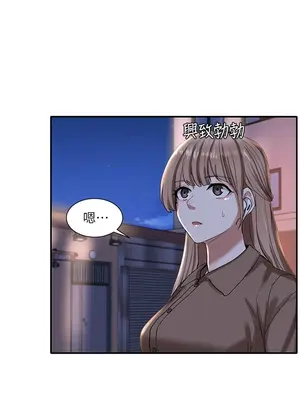 社團學姊 1-221話[完結]_021_031_0714