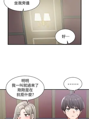 社團學姊 1-221話[完結]_022_009_0724