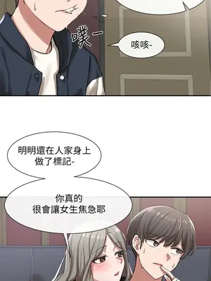 社團學姊 1-221話[完結]_022_011_0726