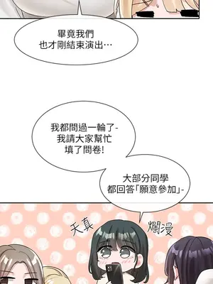 社團學姊 1-221話[完結]_105_008_3764