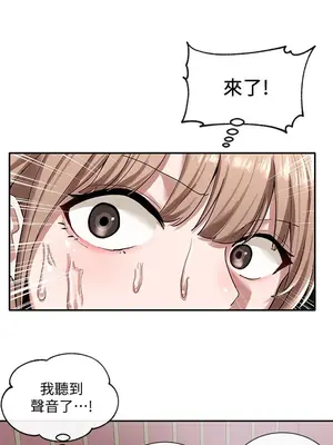 社團學姊 1-221話[完結]_022_015_0730